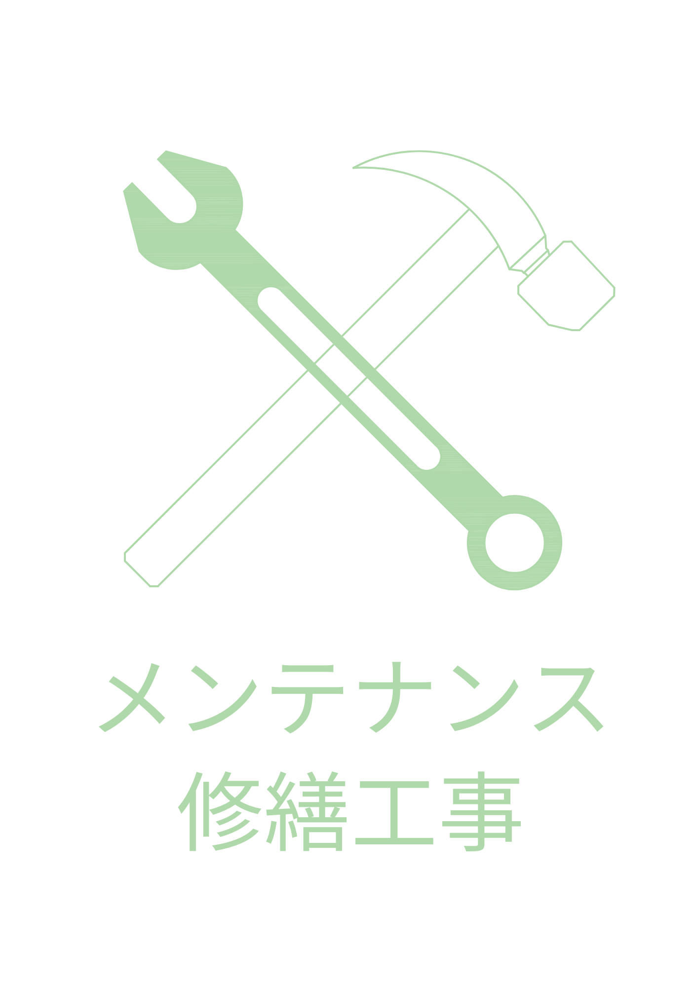 事業案内4